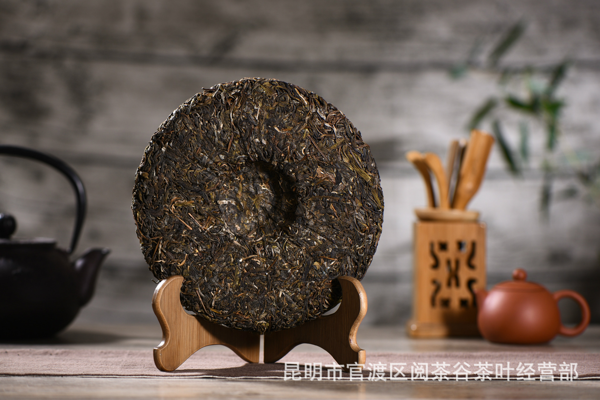 臨滄昔歸普洱茶 古樹純料的時(shí)光之味