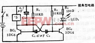 擬聲集成電路的設(shè)計(jì)及應(yīng)用